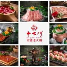 重慶邦輝餐飲管理有限責任公司 專業(yè)餐飲管理，賦能餐飲品牌發(fā)展