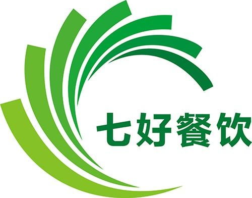餐飲業(yè)領航者 廣東七好餐飲管理有限公司的專業(yè)信息咨詢服務